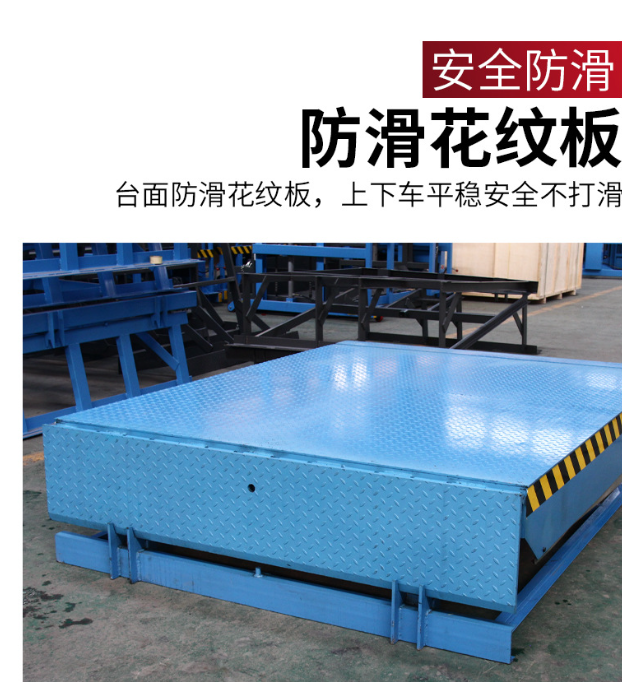 汕尾固定式登车桥核心规格与选型指南