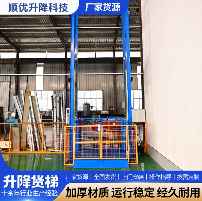 汕尾二层垂直升降机