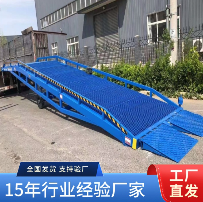 汕尾移动式登车桥